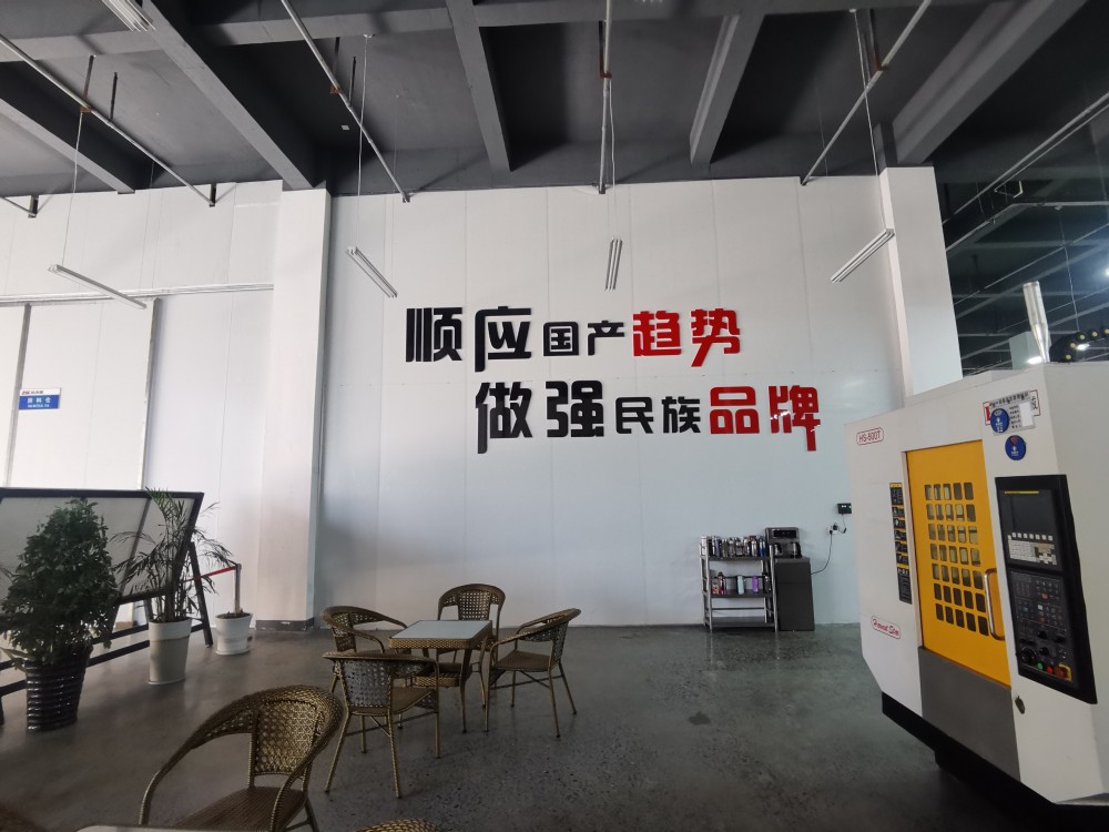 達(dá)沃鑫直線導(dǎo)軌廠家發(fā)展目標(biāo).jpg